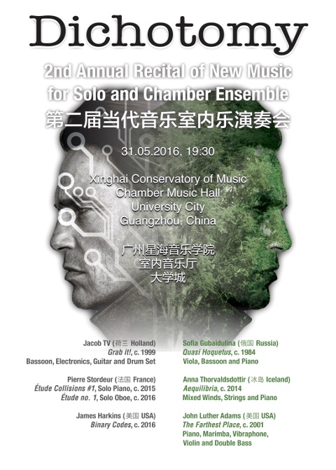 Dichotomy concert poster Dichotomy concert poster